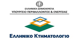 ΚΤΗΜΑΤΟΛΟΓΙΟ: ΠΡΟΣΚΛΗΣΗ ΙΔΙΟΚΤΗΤΩΝ ΓΙΑ ΚΤΗΜΑΤΟΓΡΑΦΗΣΗ ΣΕ ΝΕΕΣ ΠΕΡΙΦΕΡΕΙΑΚΕΣ ΕΝΟΤΗΤΕΣ!