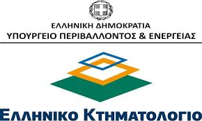 ΚΤΗΜΑΤΟΛΟΓΙΟ: ΛΕΙΤΟΥΡΓΙΑ & ΕΞΥΠΗΡΕΤΗΣΗ ΠΟΛΙΤΩΝ ΚΑΤΑ ΤΗ ΔΙΑΡΚΕΙΑ ΤΗΣ ΚΑΡΑΝΤΙΝΑΣ!