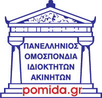 ΑΝΑΚΟΙΝΩΣΗ-ΟΔΗΓΙΕΣ ΠΟΜΙΔΑ ΓΙΑ ΤΗ ΜΕΙΩΣΗ ΤΩΝ ΜΙΣΘΩΜΑΤΩΝ!